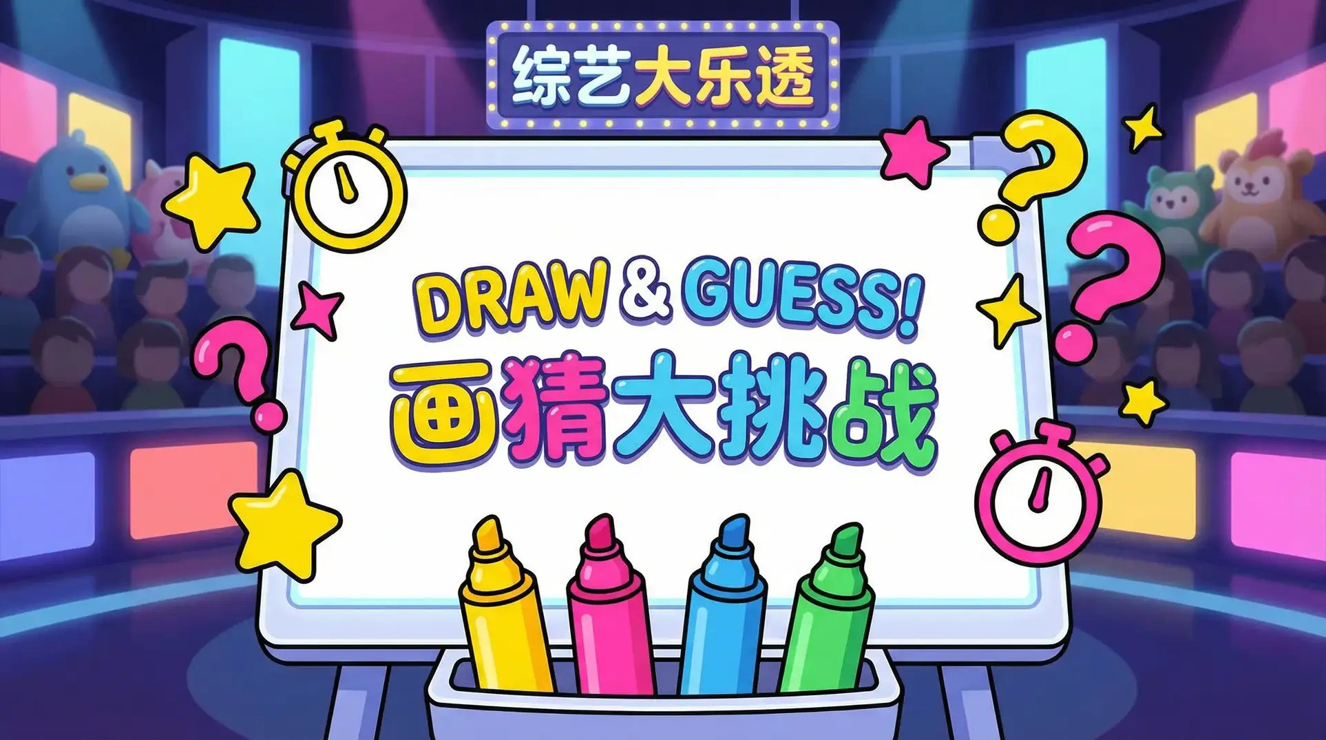 桃子视频 综艺日历插画